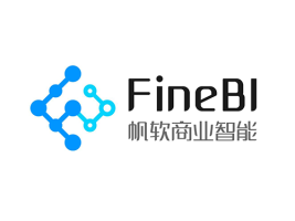 FineBI帆软商业智能软件