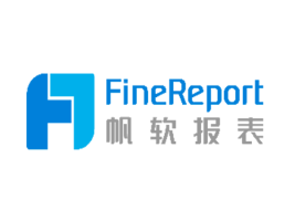 FineReport帆软报表